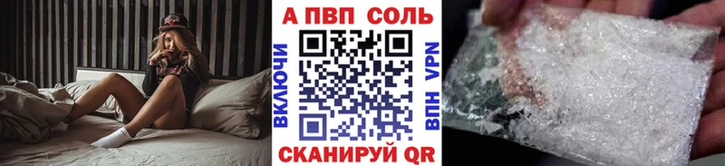 где купить наркотик  Пролетарск  A PVP мука 