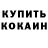 Амфетамин 97% moisey 607