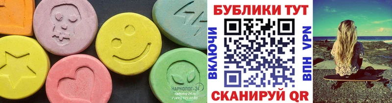 kraken вход купить наркотик Пролетарск ЭКСТАЗИ Philipp Plein