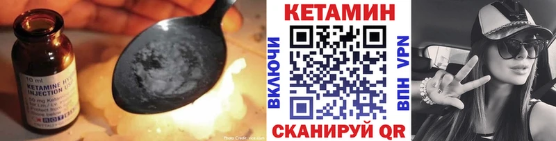 Кетамин VHQ  наркошоп  Пролетарск 