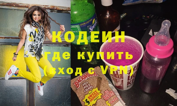метамфетамин Заволжск