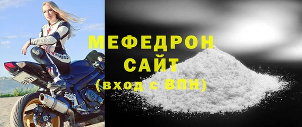 метамфетамин Заволжск