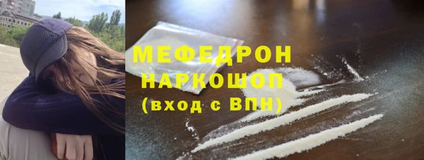 мдма Зеленодольск
