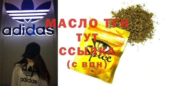 метамфетамин Зерноград