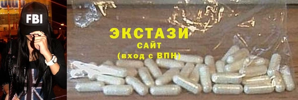 мдма Зеленодольск