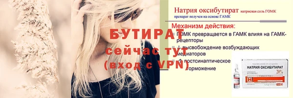 метамфетамин Зерноград