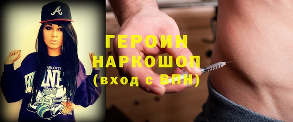 метамфетамин Заволжск
