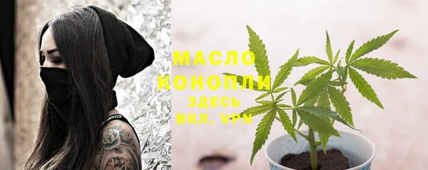 метамфетамин Заволжск