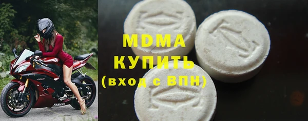 метамфетамин Заволжск