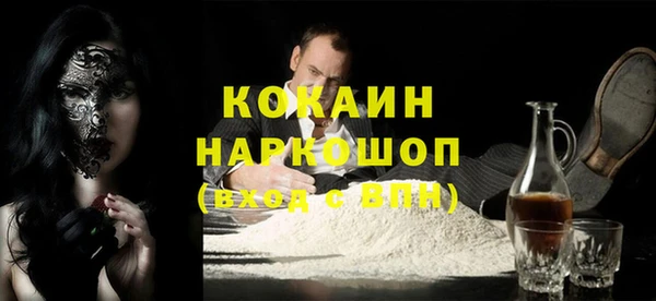 герыч Заволжье