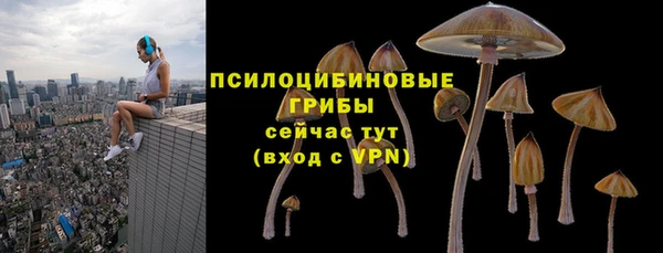 метамфетамин Заволжск