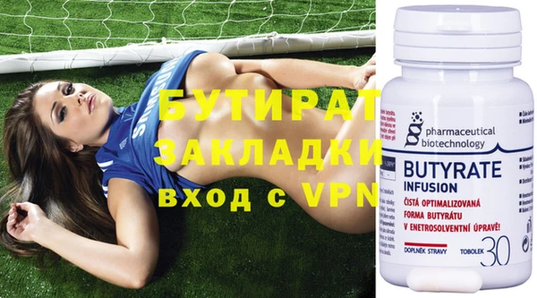 мдма Зеленодольск