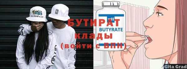 spice Заводоуковск