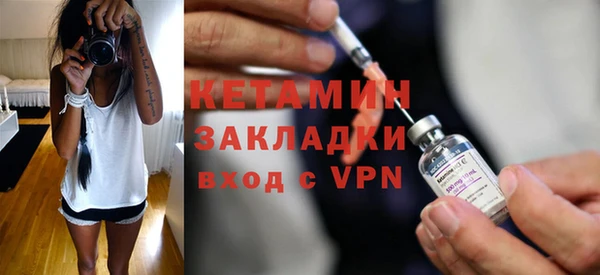 метамфетамин Зерноград