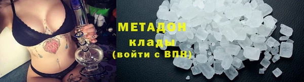 метамфетамин Заволжск