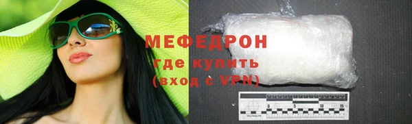 метамфетамин Зерноград