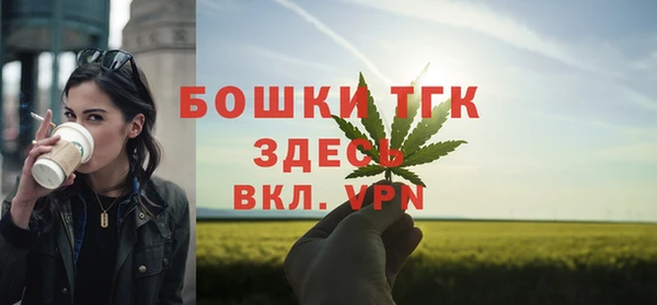 метамфетамин Заволжск