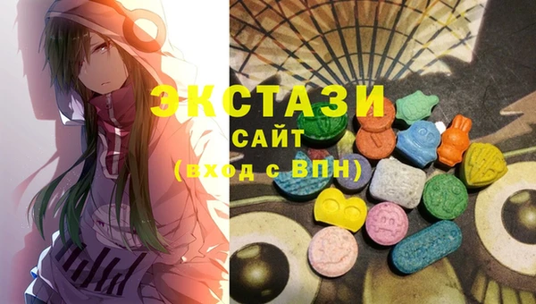 mdma Зеленокумск