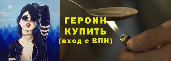 кокаин перу Протвино