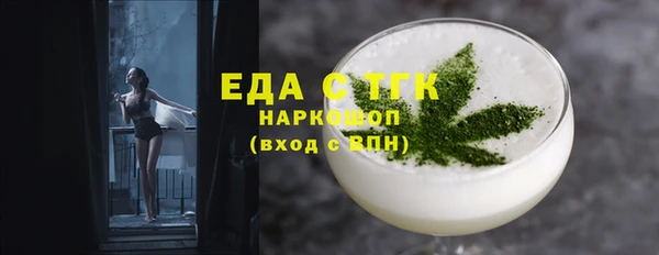 метамфетамин Зерноград