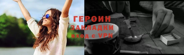 метамфетамин Зерноград