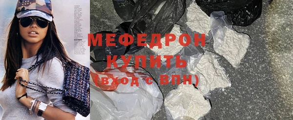 мдма Зеленодольск