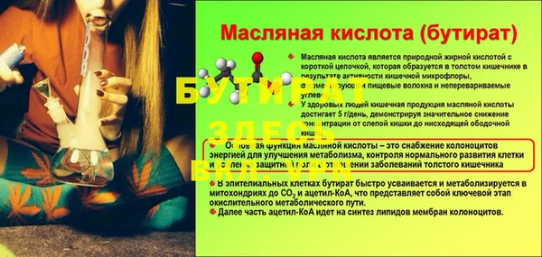 метамфетамин Заволжск
