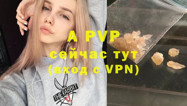 мескалин Елабуга