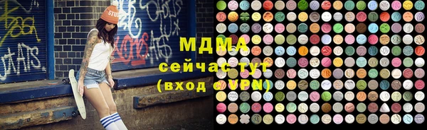 spice Заводоуковск