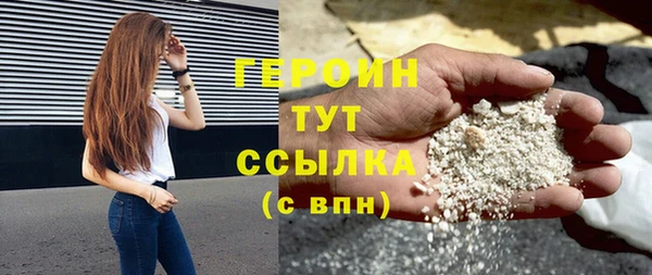 герыч Заволжье