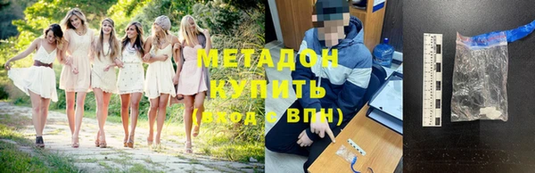 mdma Зеленокумск