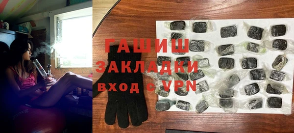 герыч Заволжье