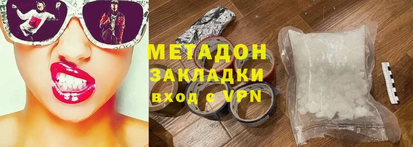 mdma Зеленокумск