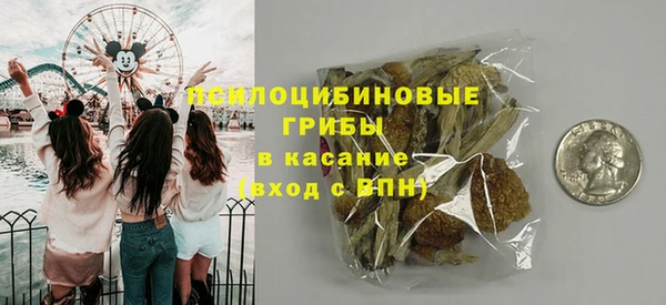 метамфетамин Зерноград