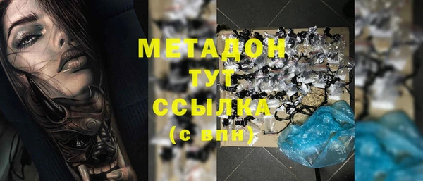 mdma Зеленокумск