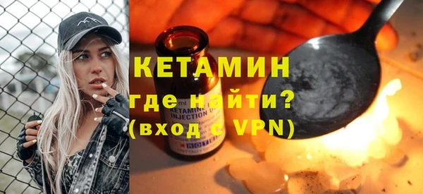 метамфетамин Заволжск