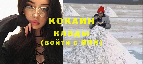 герыч Заволжье
