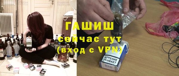 метамфетамин Зерноград