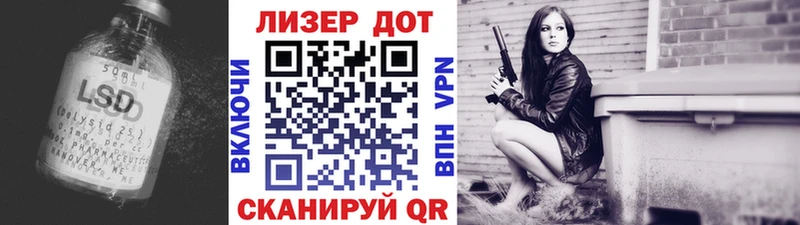 Лсд 25 экстази кислота  Пролетарск 