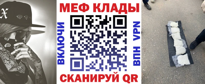 что такое наркотик  Пролетарск  МЯУ-МЯУ мука 