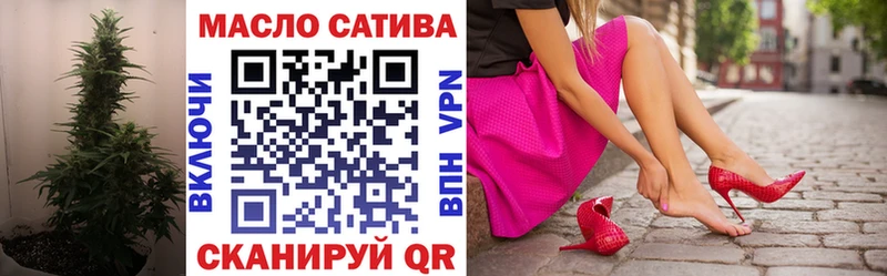 купить  цена  Пролетарск  Дистиллят ТГК жижа 