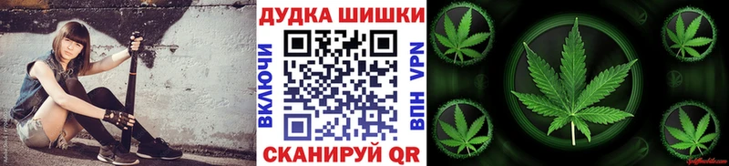 Канабис MAZAR Пролетарск